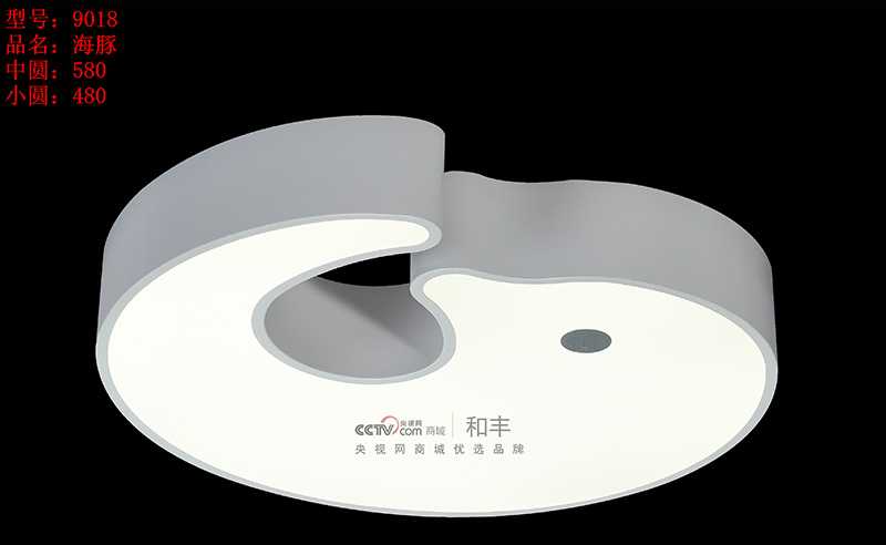 9018白色開燈1