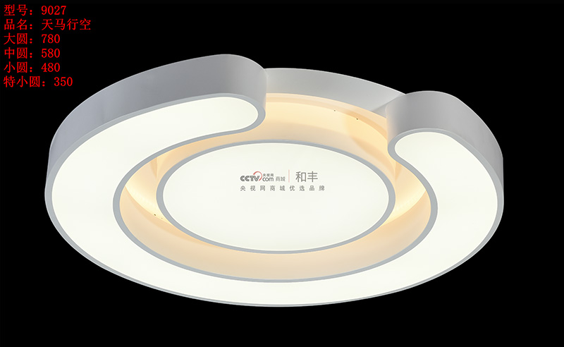 9027開燈1