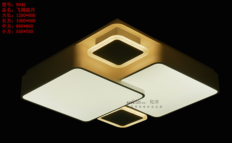 9042小方開燈2